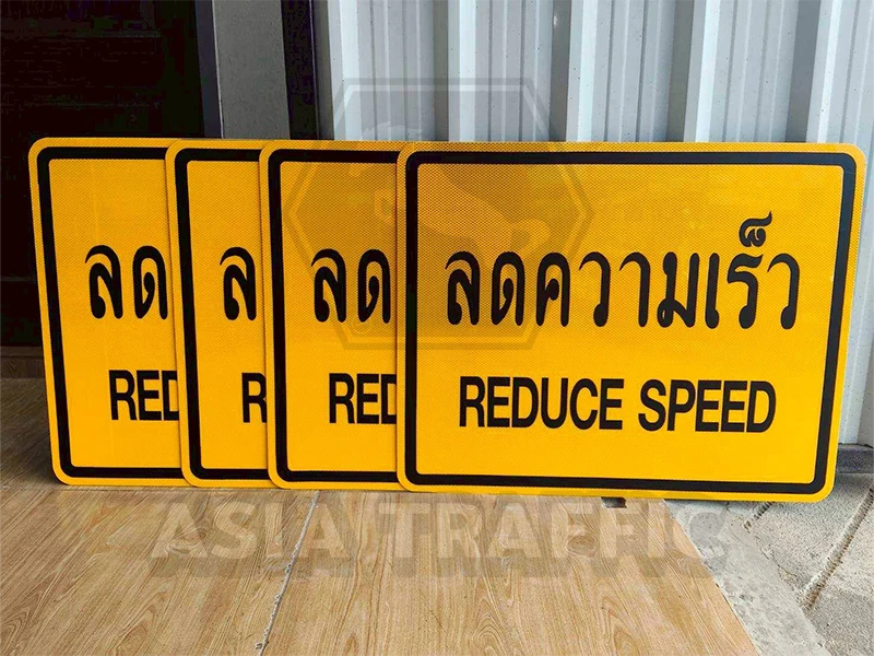 ผลงานอุปกรณ์จราจร ป้ายจราจร 