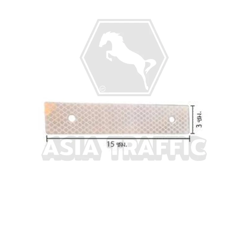 เป้าสะท้อนแสง 15 x 3 ซม. เป้าสะท้อนแสง