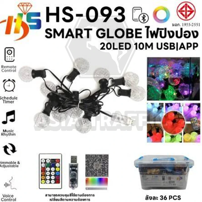  ไฟประดับกลมดอกไม้ ไฟไซเรน อุปกรณ์แจ้งเตือน