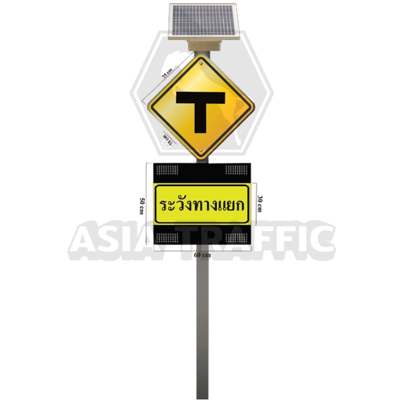  ป้ายเตือนสามแยก ป้ายจราจรแจ้งเตือนพลังงานแสงอาทิตย์
