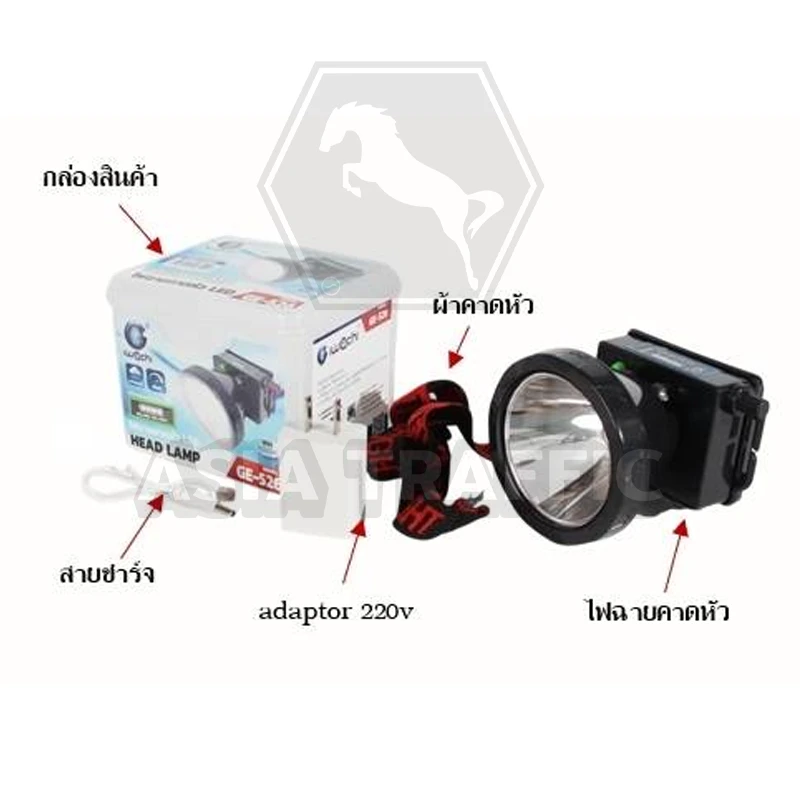 อิวาชิ ไฟฉายคาดหัว LED 50 วัตต์ กันน้ำ รุ่น GE-526 ไฟฉาย และไฟสปอร์ตไลท์