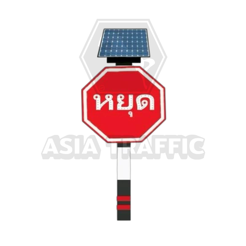 ป้ายเตือนหยุดพลังงานแสงอาทิตย์ ป้ายจราจรแจ้งเตือนพลังงานแสงอาทิตย์