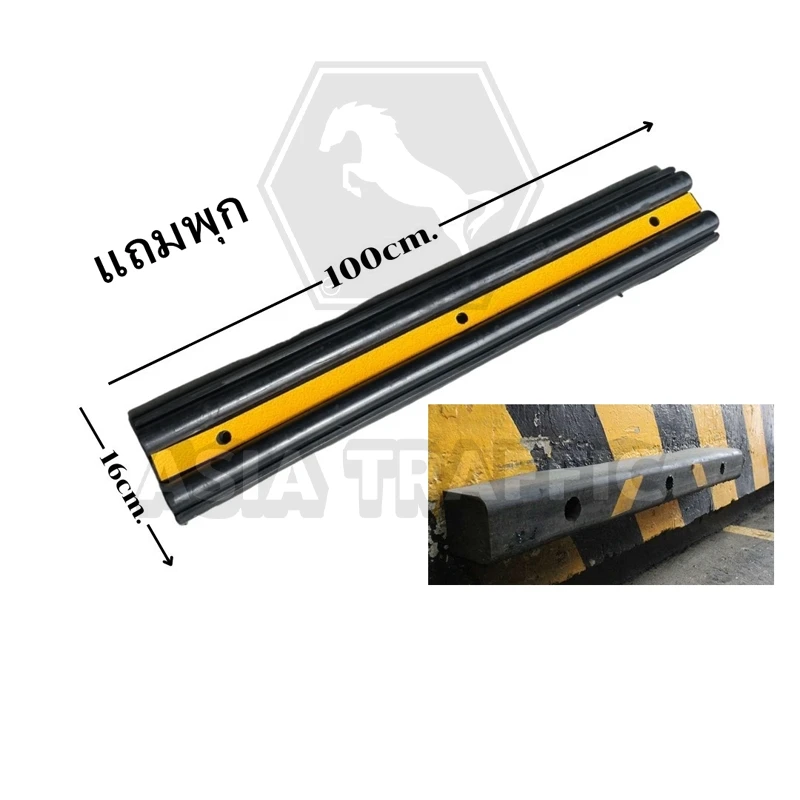 ยางกั้นกระแทก พร้อมแถบสะท้อนสีเหลือง ยางป้องกันสายเคเบิล ยางกันชน ชะลอความเร็ว