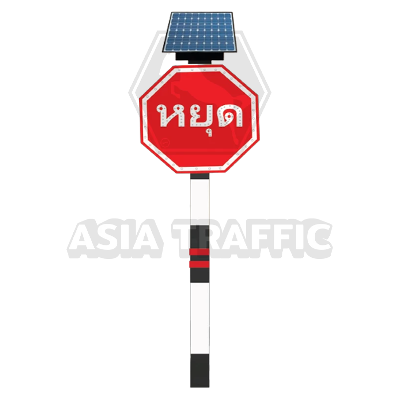 ไฟกระพริบพลังงานแสงอาทิตย์ ป้ายหยุด ป้ายบอกสัญญาณ