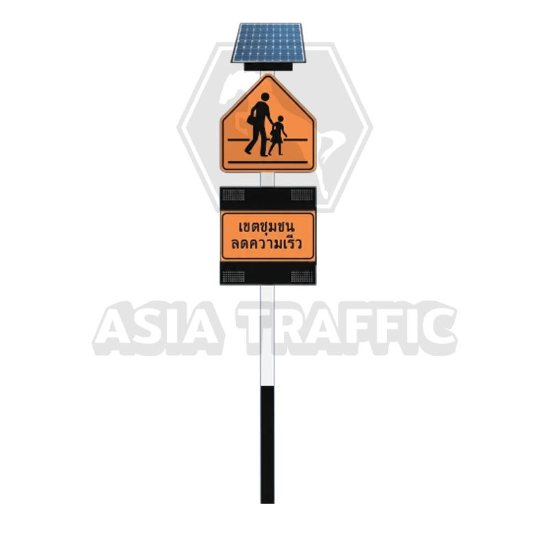 ป้ายไฟกระพริบ พลังงานแสงอาทิตย์  สำหรับติดตั้งบริเวณหน้า ชุมชน ป้ายบอกสัญญาณ