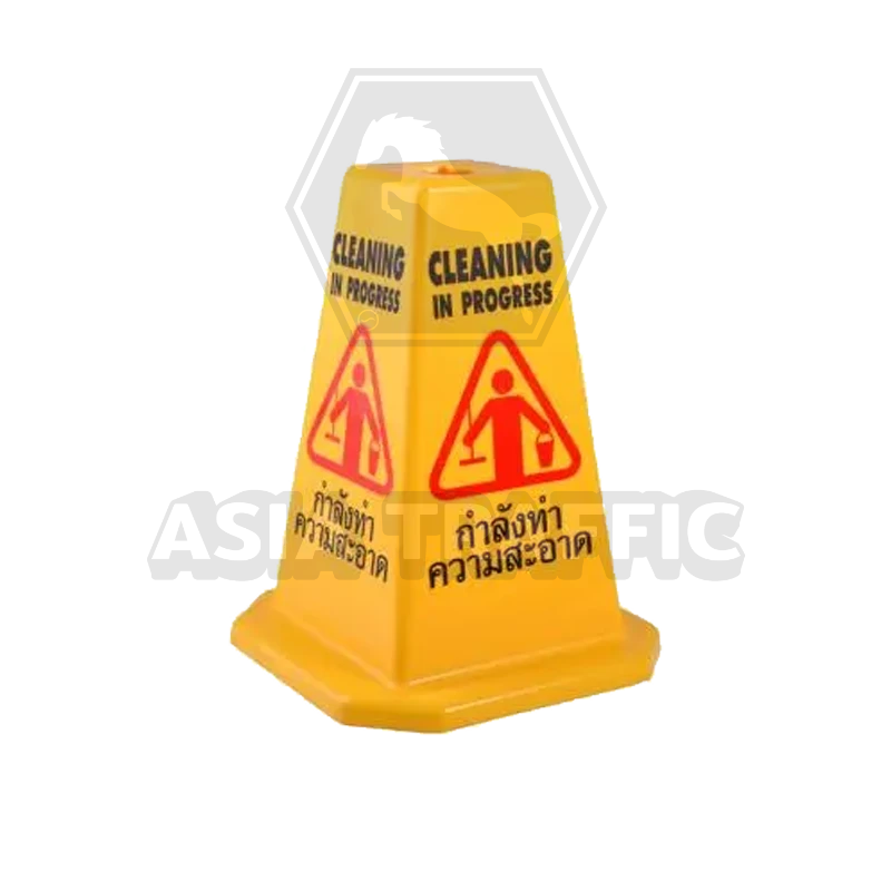 ป้ายกำลังทำความสะอาด ป้ายตั้งพื้น