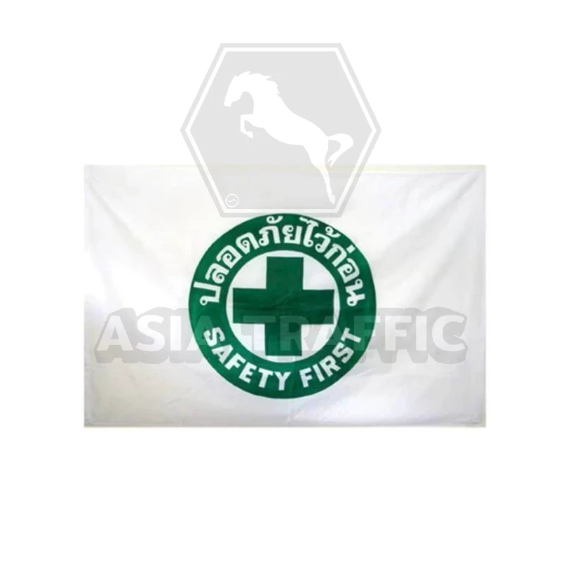 ธงผ้าร่ม ปลอดภัยไว้ก่อน อุปกรณ์เสริมความปลอดภัย