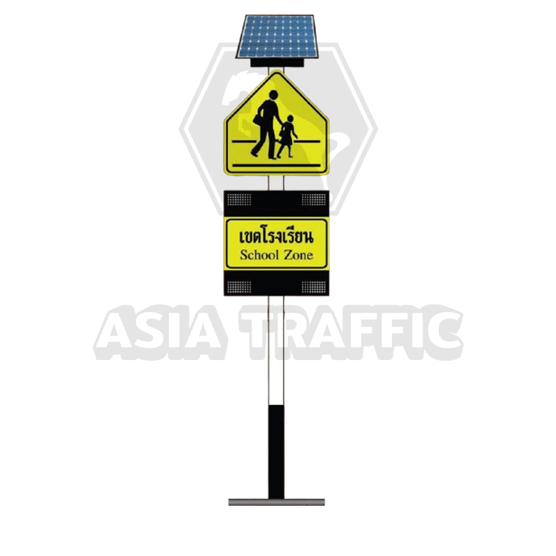 ป้ายพลังงานแสงอาทิตย์  สำหรับติดตั้งบริเวณหน้าโรงเรียน ป้ายจราจรแจ้งเตือนพลังงานแสงอาทิตย์